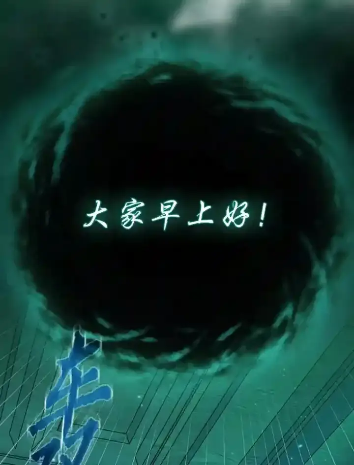 漫画《厌学魔法师想毕业》11.素质教育第60张图