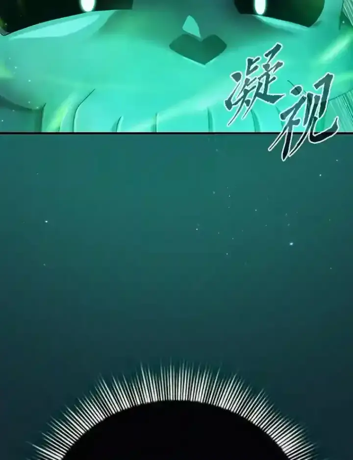 漫画《厌学魔法师想毕业》11.素质教育第82张图