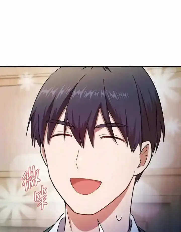 漫画《厌学魔法师想毕业》12.真正的意图第19张图