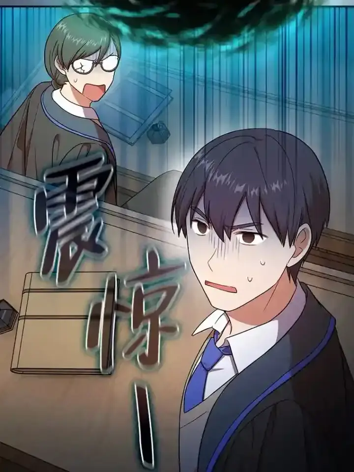 漫画《厌学魔法师想毕业》12.真正的意图第46张图