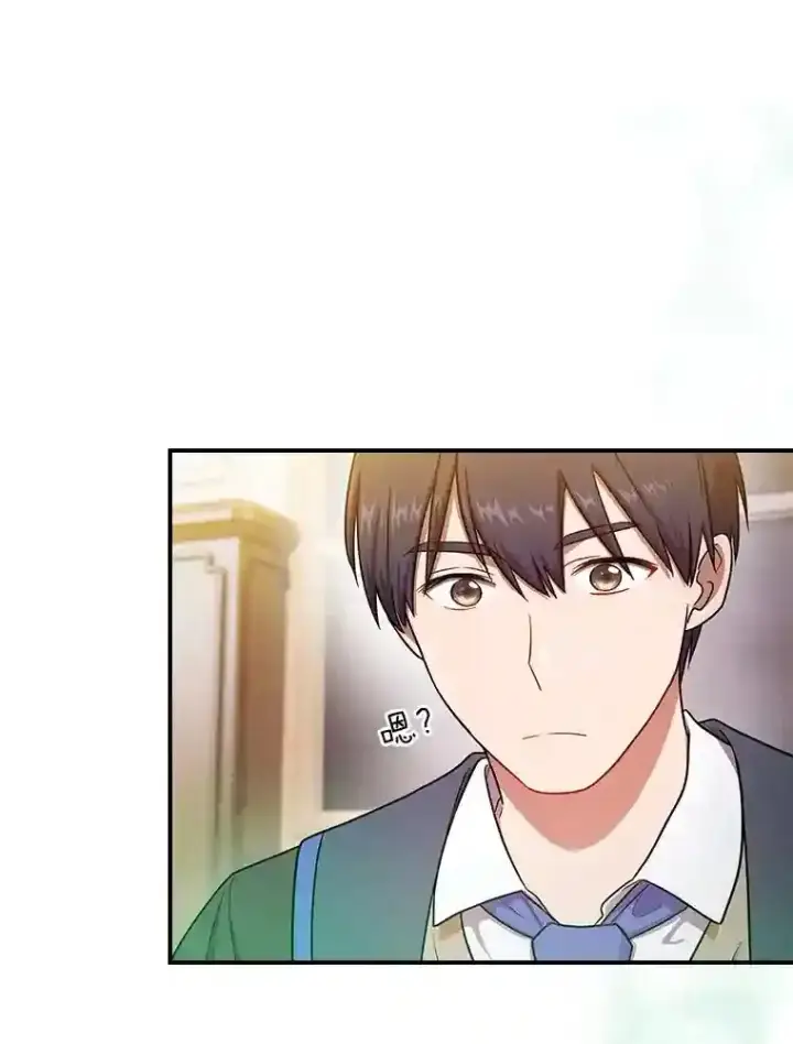 漫画《厌学魔法师想毕业》12.真正的意图第70张图