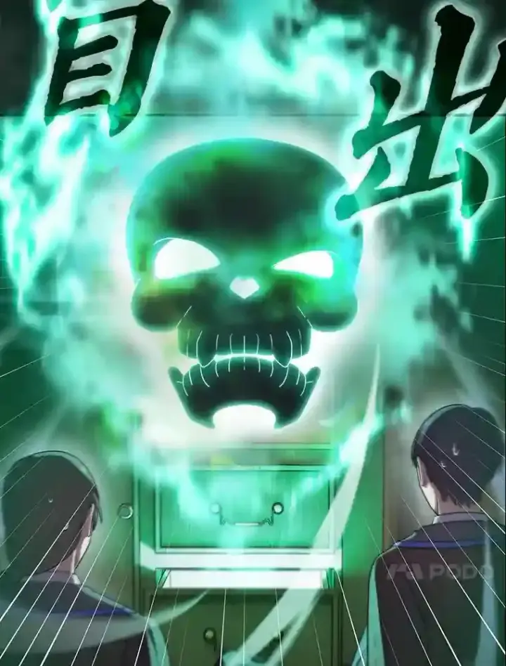 漫画《厌学魔法师想毕业》12.真正的意图第77张图