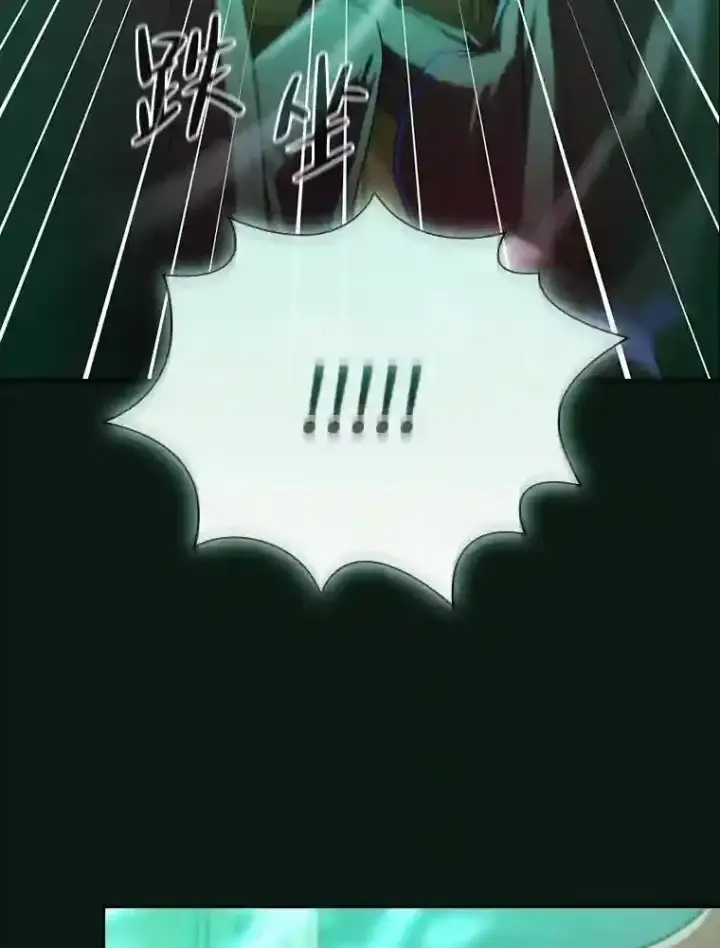 漫画《厌学魔法师想毕业》12.真正的意图第78张图