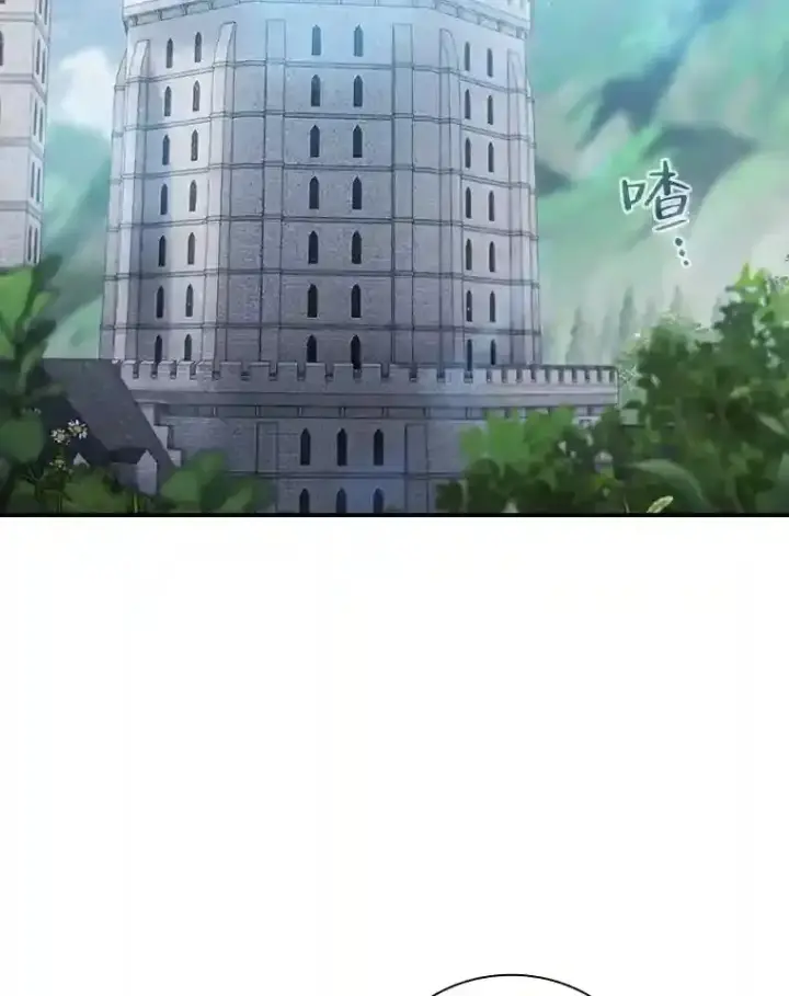漫画《厌学魔法师想毕业》13.看走眼第101张图