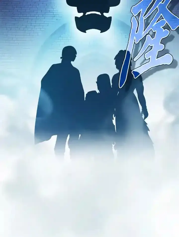 漫画《厌学魔法师想毕业》14.无趣的科目第12张图