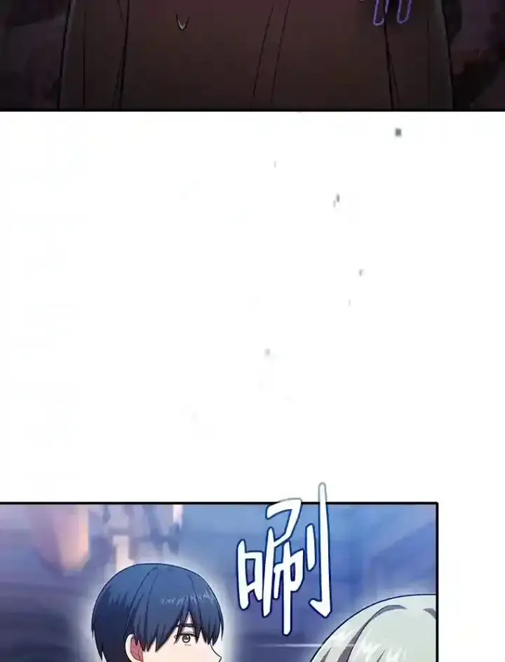 漫画《厌学魔法师想毕业》14.无趣的科目第39张图