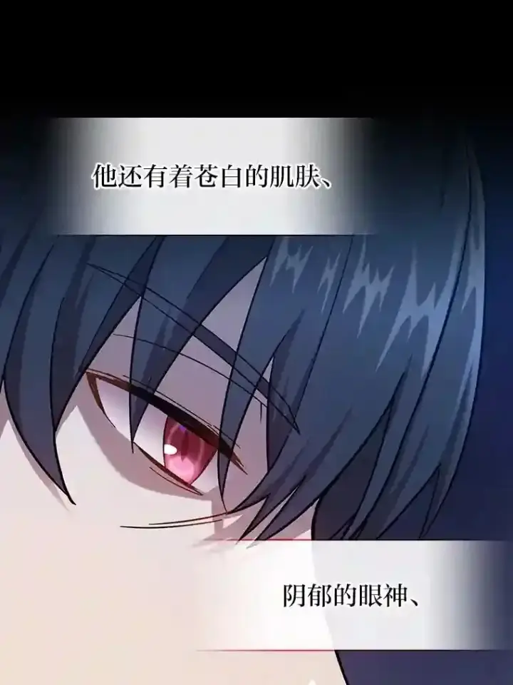 漫画《厌学魔法师想毕业》14.无趣的科目第59张图