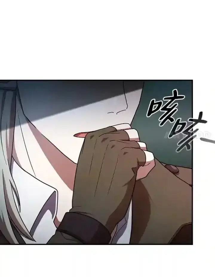 漫画《厌学魔法师想毕业》15.基础剑术第104张图