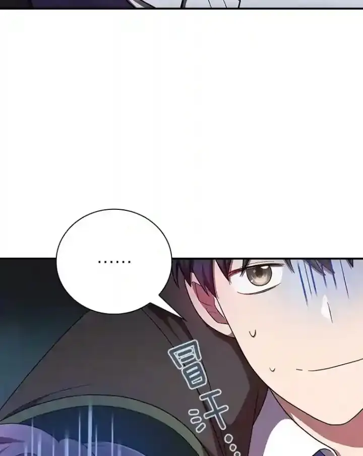 漫画《厌学魔法师想毕业》15.基础剑术第13张图