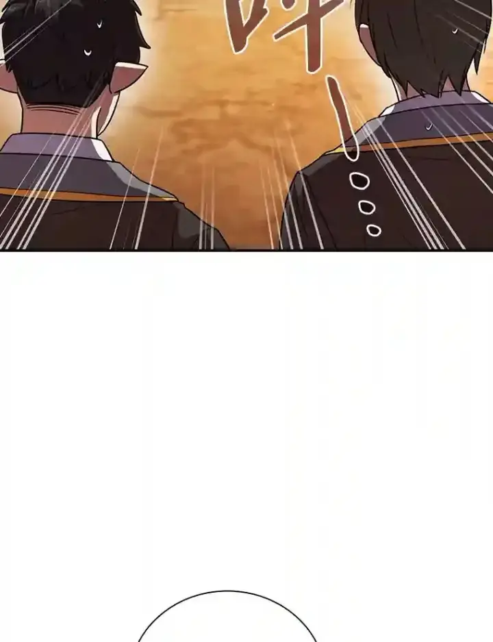 漫画《厌学魔法师想毕业》16.剑术教授第107张图