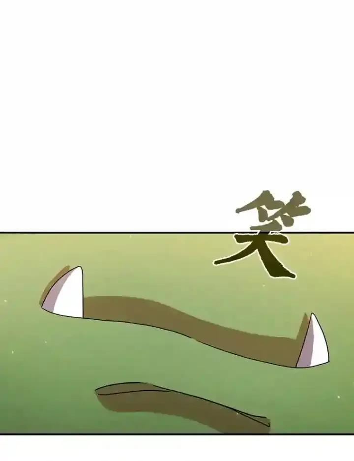 漫画《厌学魔法师想毕业》16.剑术教授第109张图