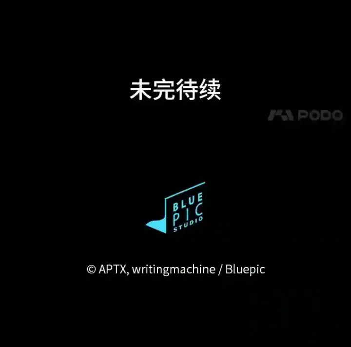 漫画《厌学魔法师想毕业》16.剑术教授第121张图