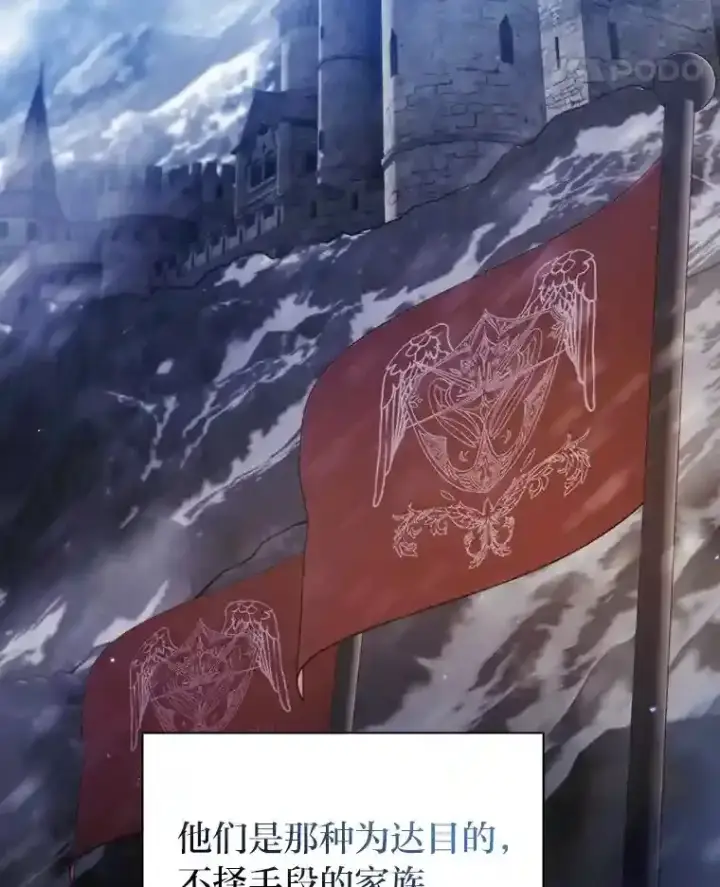 漫画《厌学魔法师想毕业》16.剑术教授第17张图
