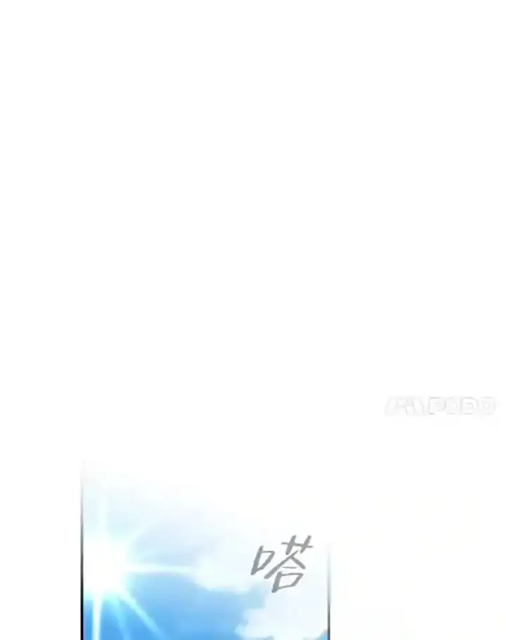 漫画《厌学魔法师想毕业》16.剑术教授第58张图