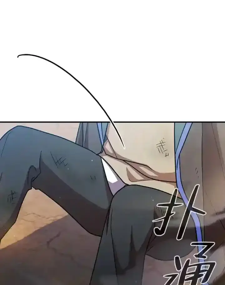 漫画《厌学魔法师想毕业》16.剑术教授第60张图