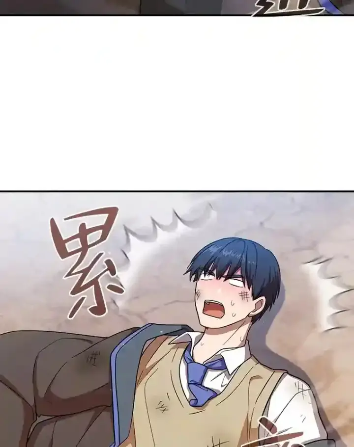 漫画《厌学魔法师想毕业》16.剑术教授第61张图