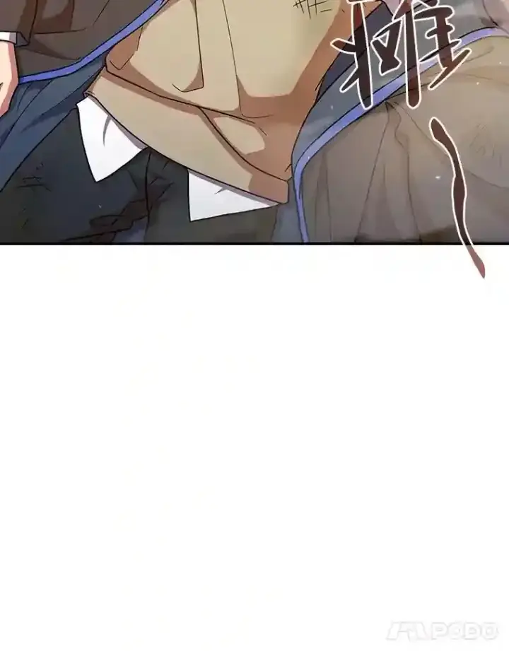 漫画《厌学魔法师想毕业》16.剑术教授第62张图