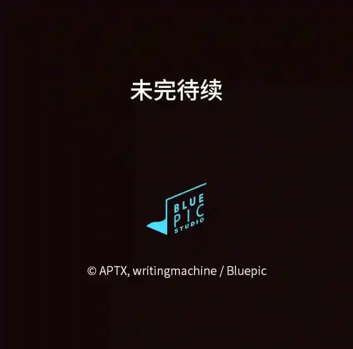 漫画《厌学魔法师想毕业》17.第一次对练第109张图