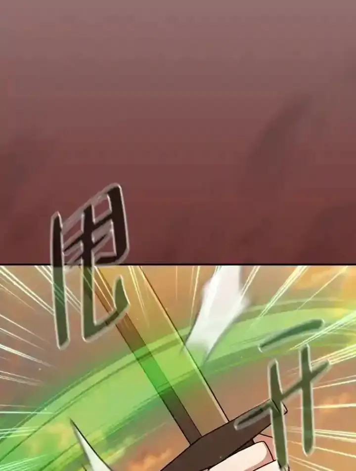 漫画《厌学魔法师想毕业》17.第一次对练第110张图