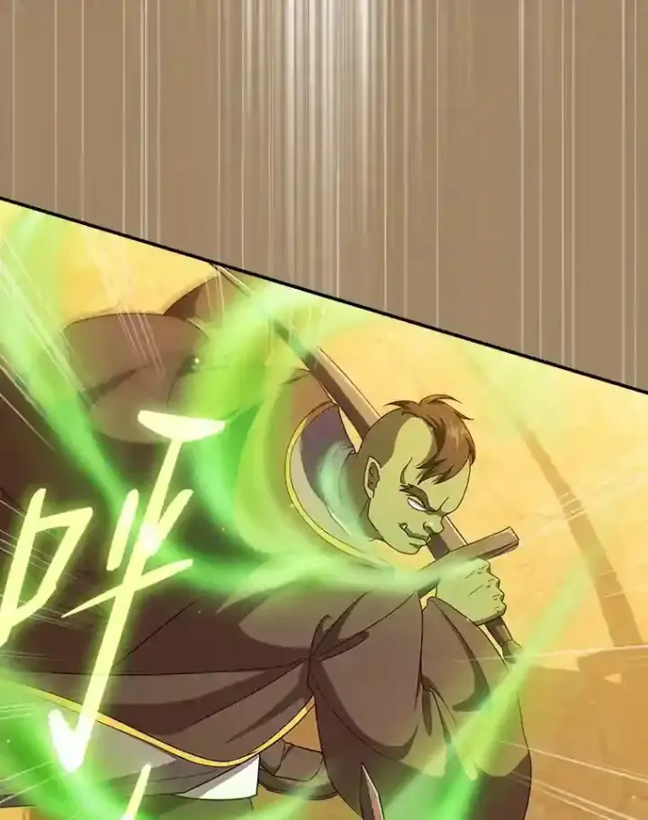 漫画《厌学魔法师想毕业》17.第一次对练第41张图