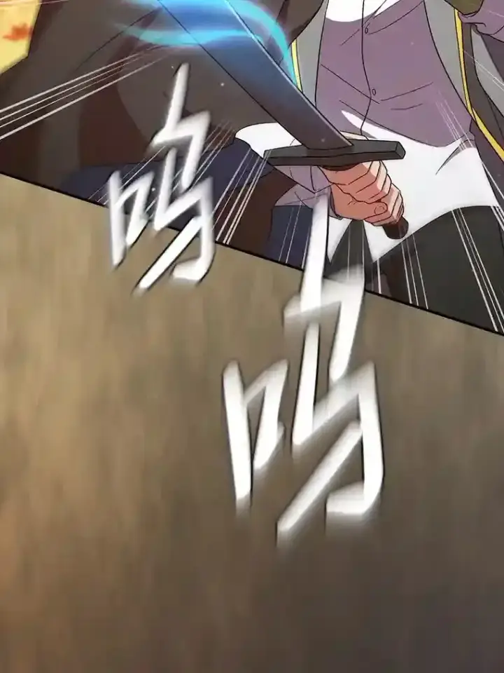 漫画《厌学魔法师想毕业》17.第一次对练第58张图