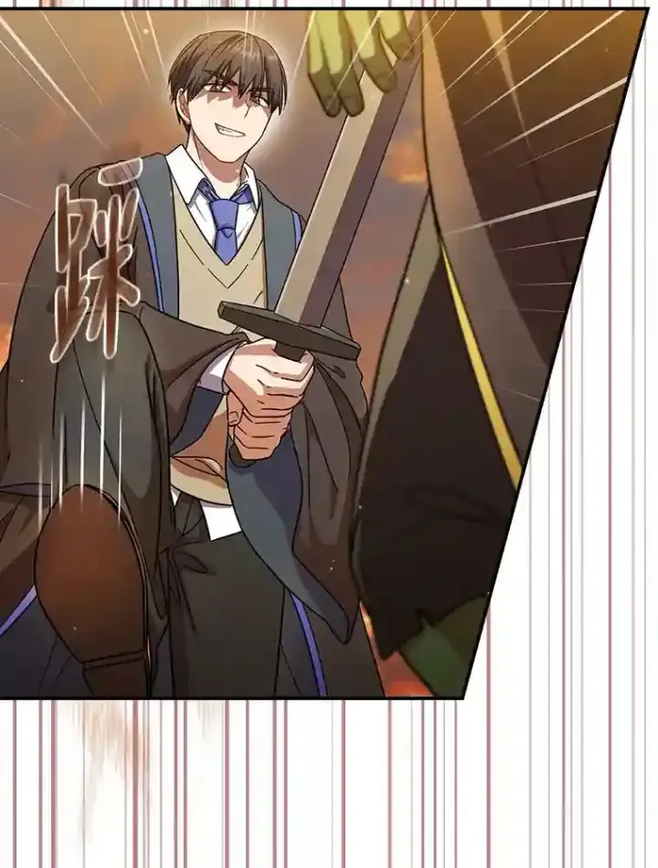 漫画《厌学魔法师想毕业》17.第一次对练第74张图