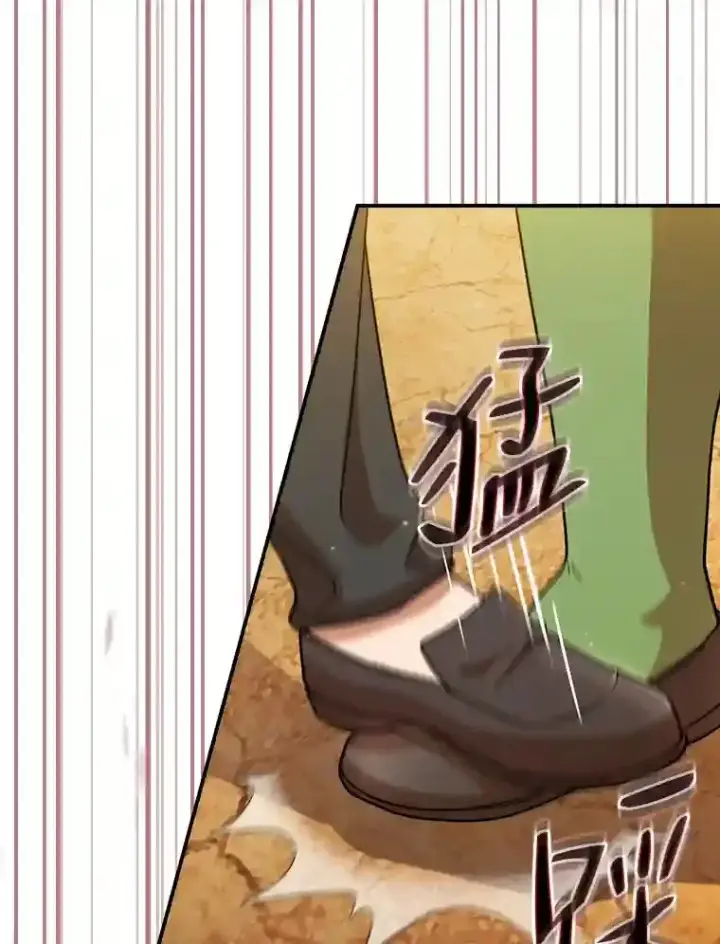 漫画《厌学魔法师想毕业》17.第一次对练第75张图