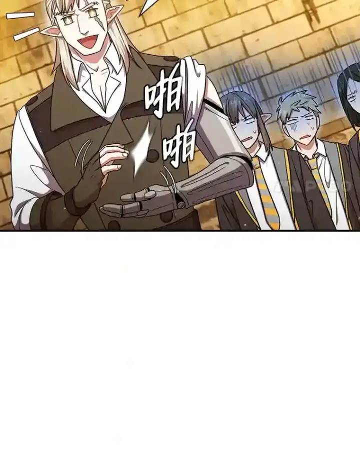 漫画《厌学魔法师想毕业》17.第一次对练第86张图