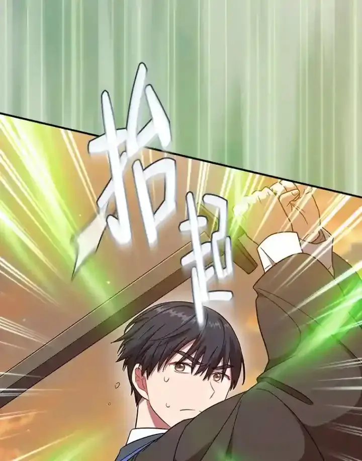 漫画《厌学魔法师想毕业》17.第一次对练第92张图