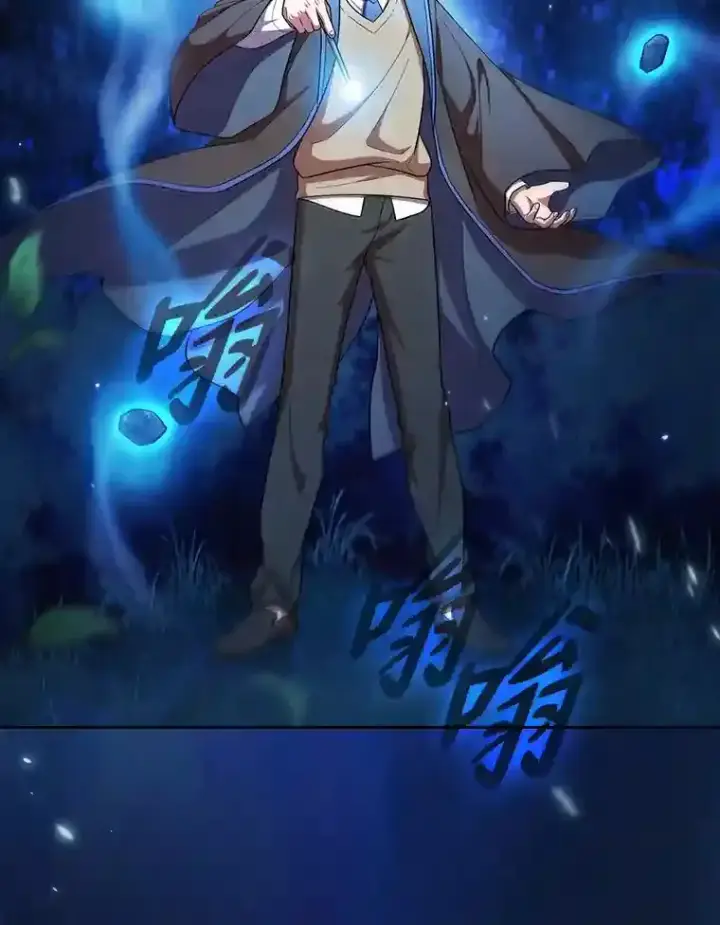 漫画《厌学魔法师想毕业》18.暗算第129张图