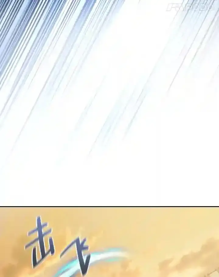 漫画《厌学魔法师想毕业》18.暗算第34张图