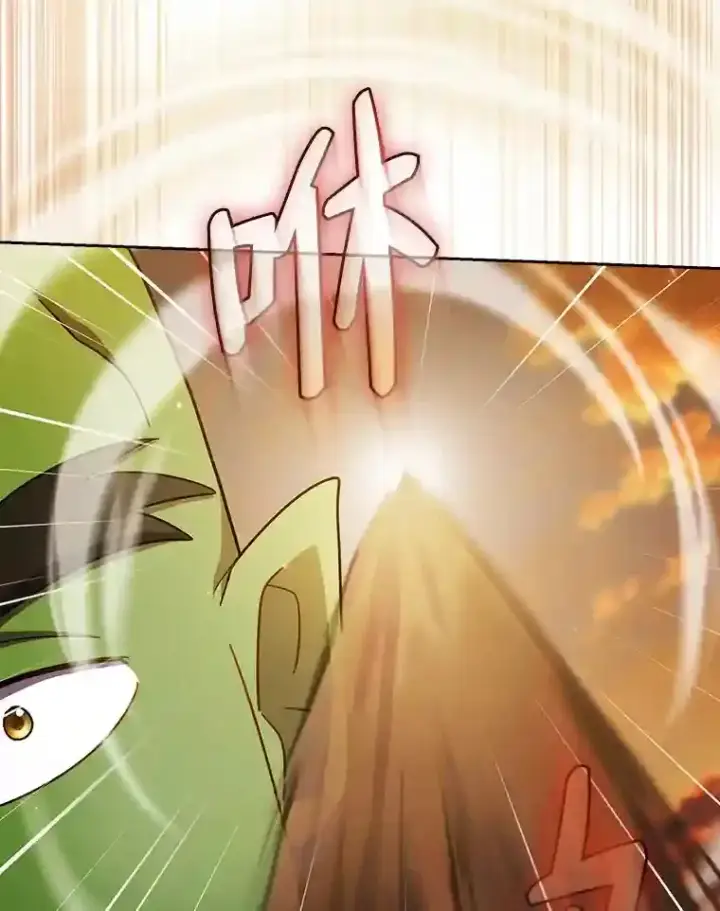 漫画《厌学魔法师想毕业》18.暗算第39张图