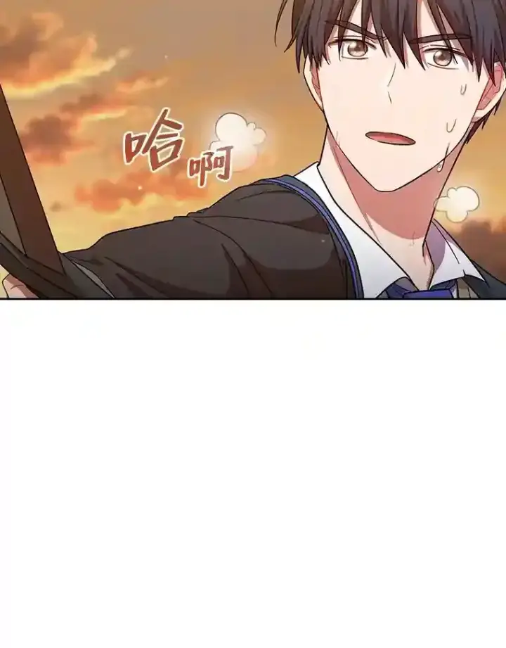 漫画《厌学魔法师想毕业》18.暗算第45张图