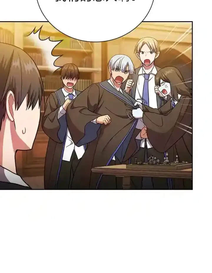 漫画《厌学魔法师想毕业》19.易亨的反击第114张图