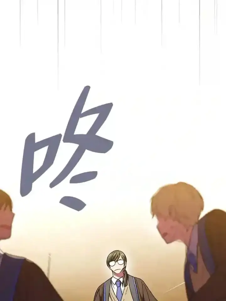 漫画《厌学魔法师想毕业》19.易亨的反击第127张图