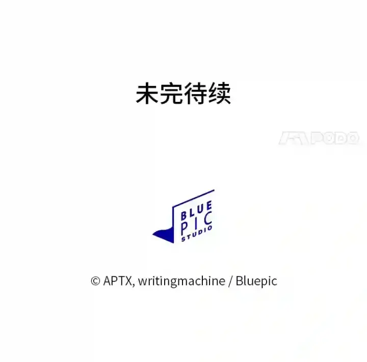 漫画《厌学魔法师想毕业》19.易亨的反击第131张图