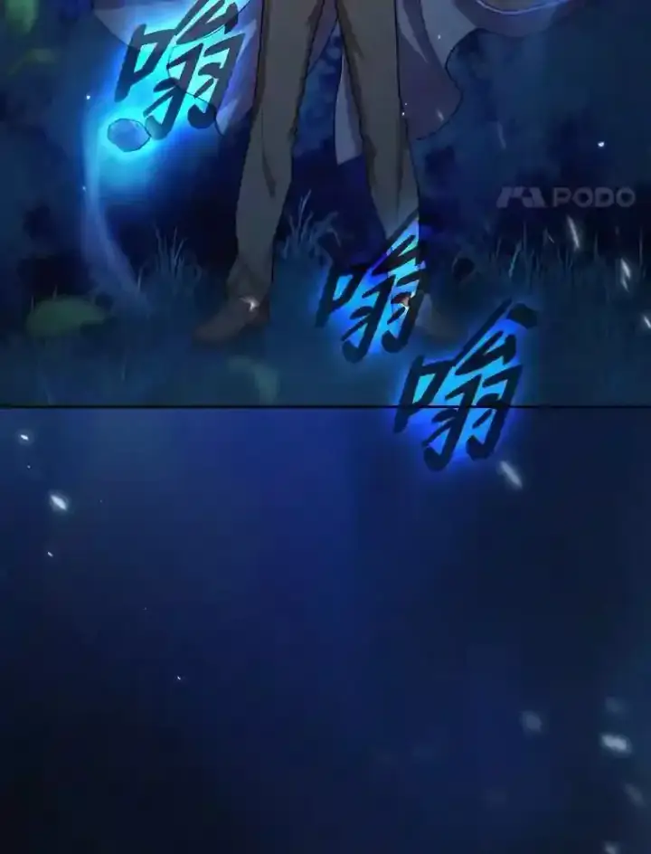 漫画《厌学魔法师想毕业》19.易亨的反击第4张图