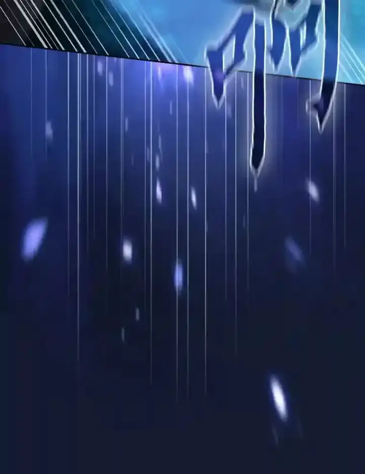 漫画《厌学魔法师想毕业》19.易亨的反击第45张图