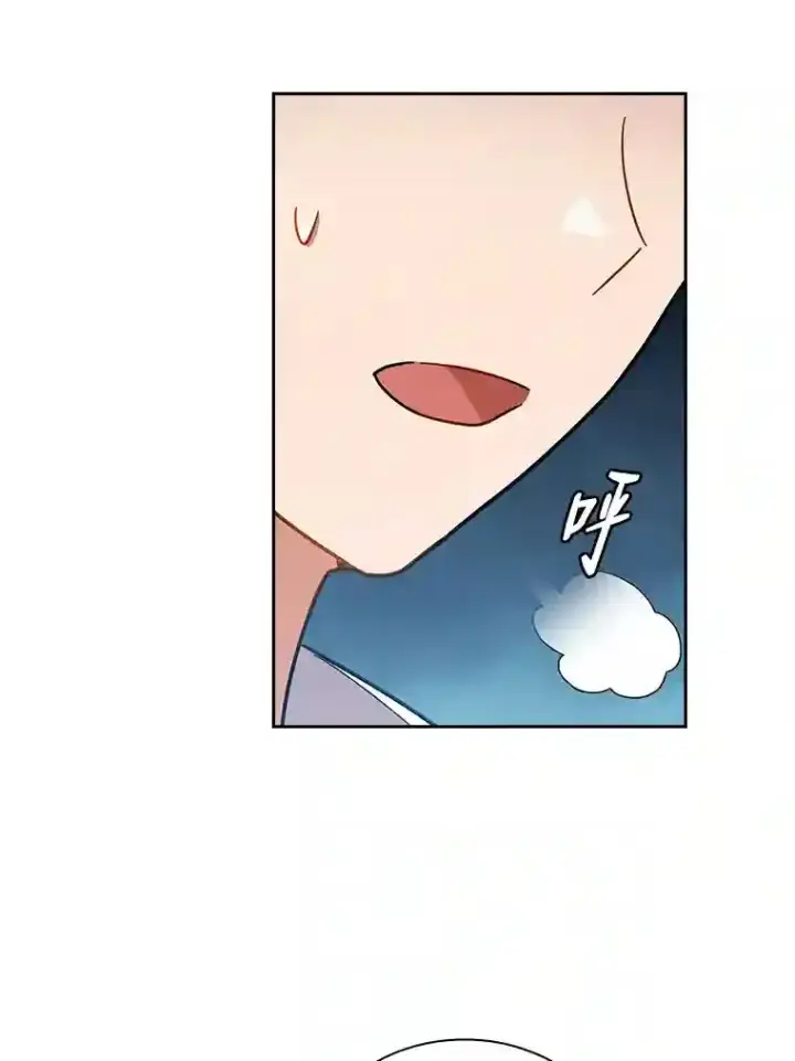 《厌学魔法师想毕业》20.青龙和白虎图22