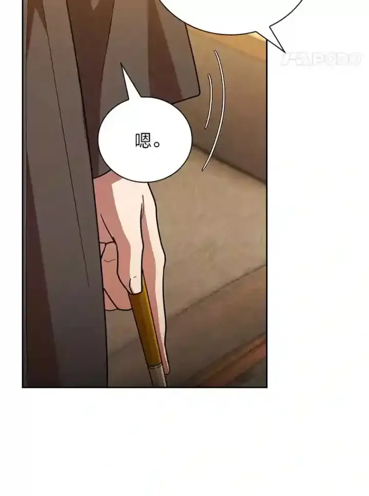 《厌学魔法师想毕业》20.青龙和白虎图47