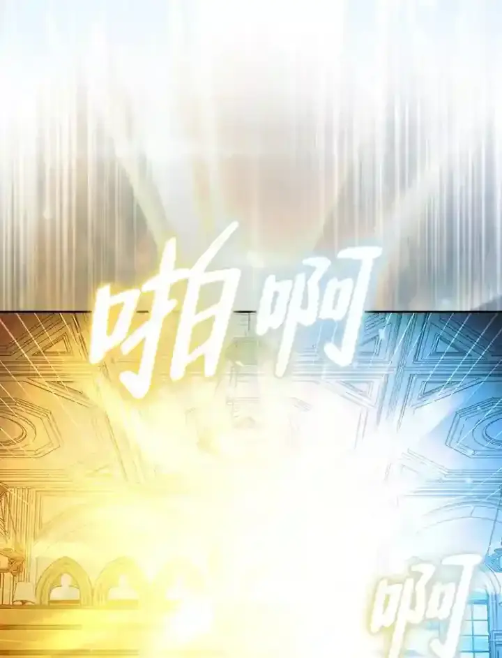 漫画《厌学魔法师想毕业》21.元素魔法第30张图