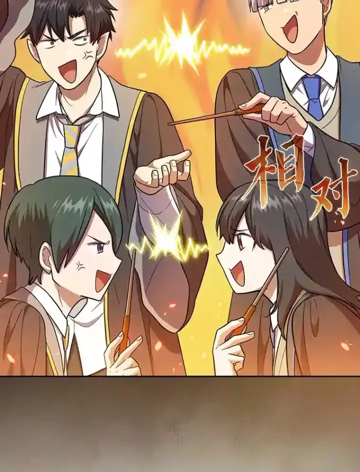 漫画《厌学魔法师想毕业》21.元素魔法第41张图