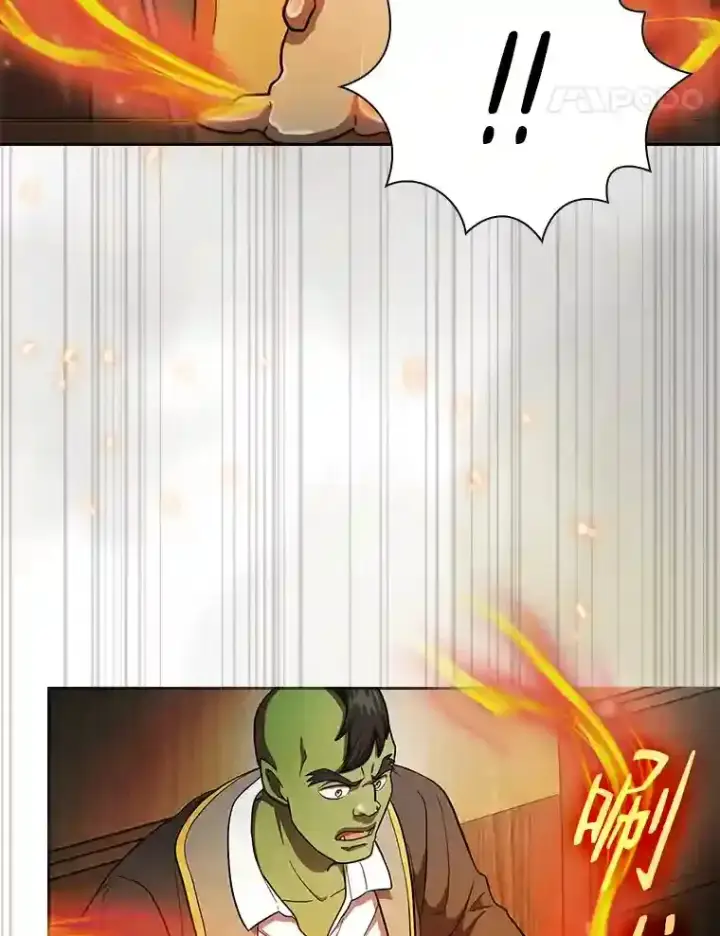 漫画《厌学魔法师想毕业》21.元素魔法第69张图