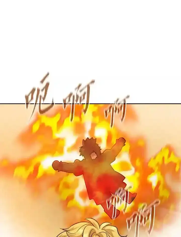 漫画《厌学魔法师想毕业》21.元素魔法第74张图