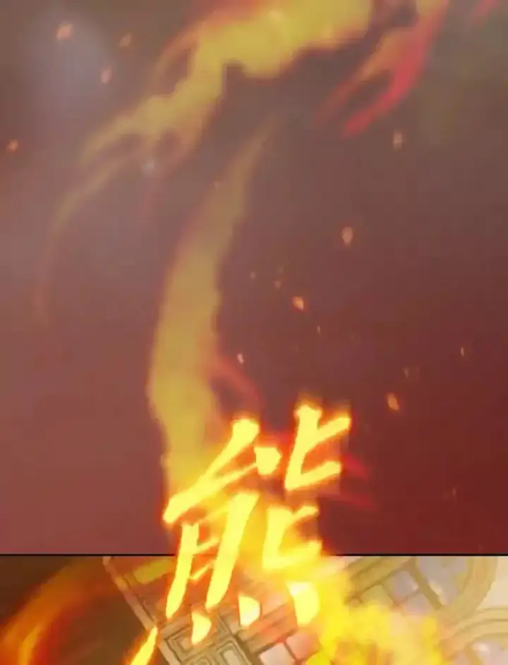 漫画《厌学魔法师想毕业》21.元素魔法第79张图