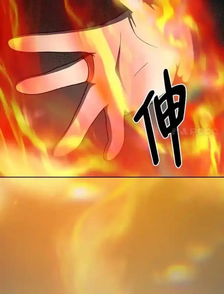 漫画《厌学魔法师想毕业》21.元素魔法第85张图