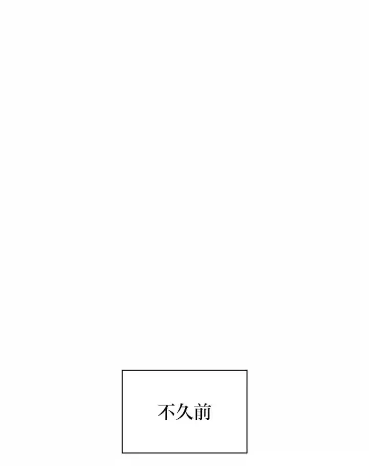 漫画《厌学魔法师想毕业》22.教授的特别指导第104张图