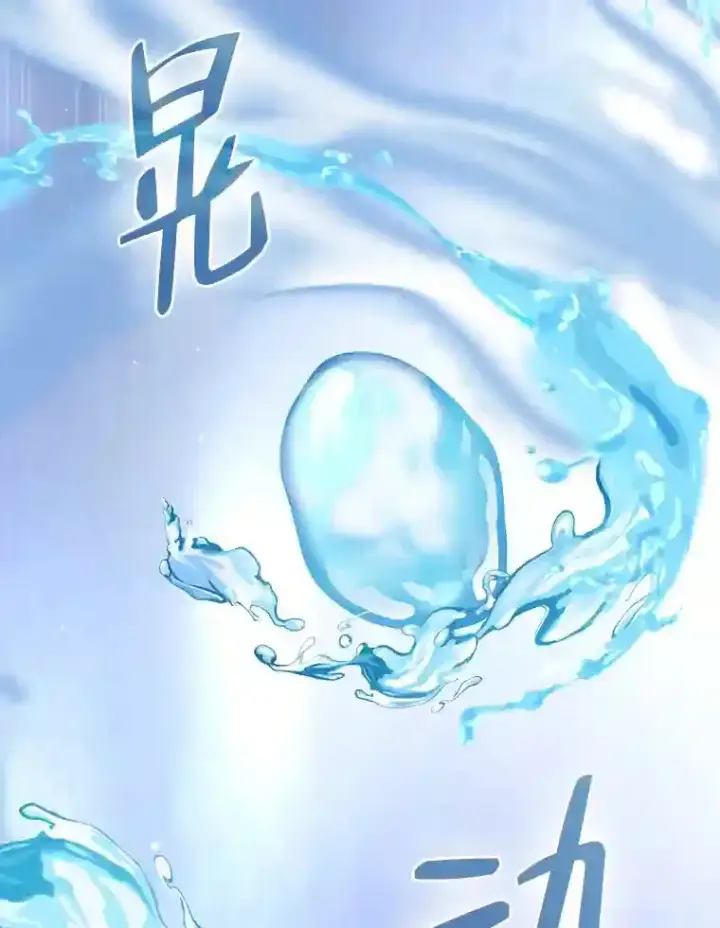 漫画《厌学魔法师想毕业》22.教授的特别指导第13张图