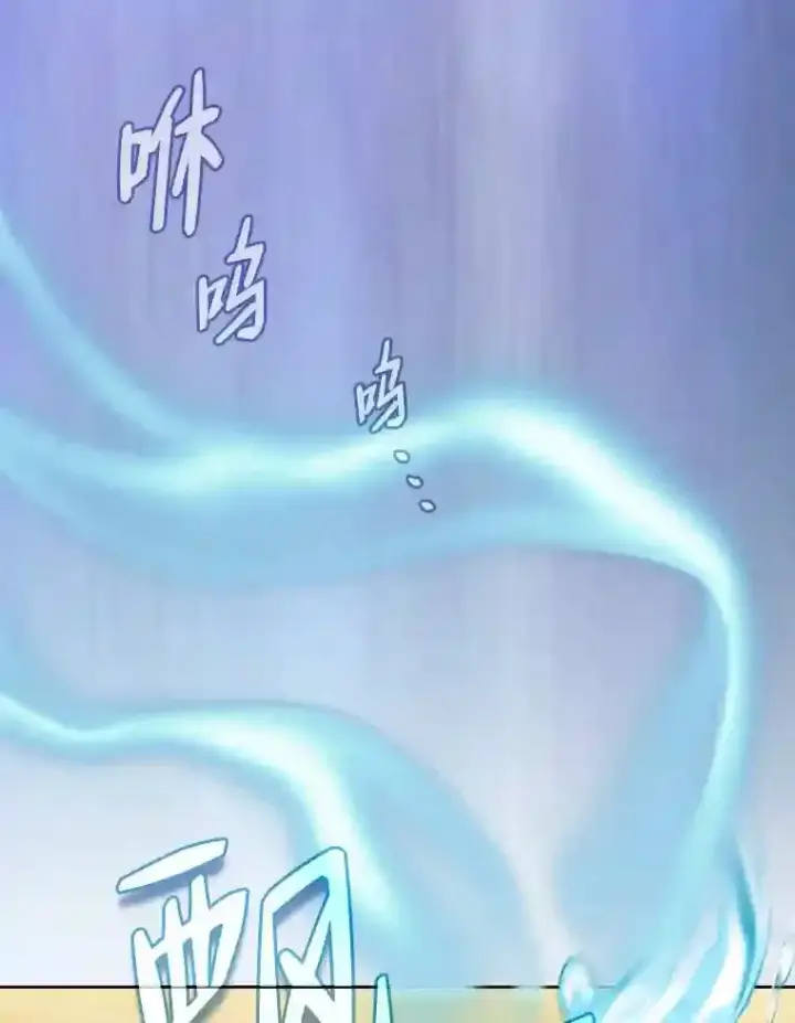 漫画《厌学魔法师想毕业》22.教授的特别指导第15张图