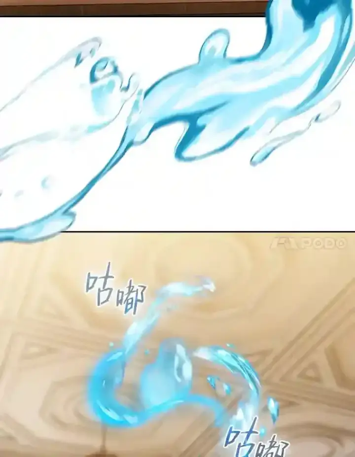 漫画《厌学魔法师想毕业》22.教授的特别指导第17张图